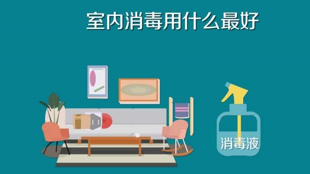 84消毒液專用噴霧器，霧化消毒更省心