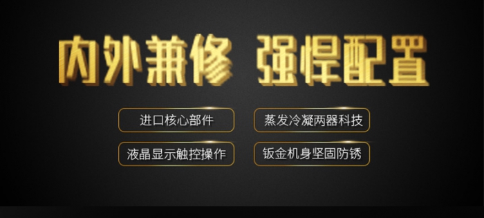 回南天家里潮濕怎么辦？家用除濕機幫你忙