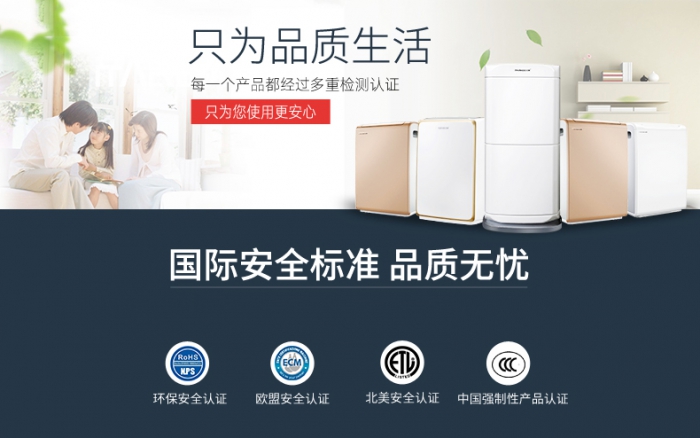 除濕機企業(yè)文化