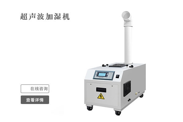 噴霧機(jī)讓你的生活更美