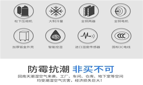 除濕機(jī)，是化解冬季濕冷的好幫手