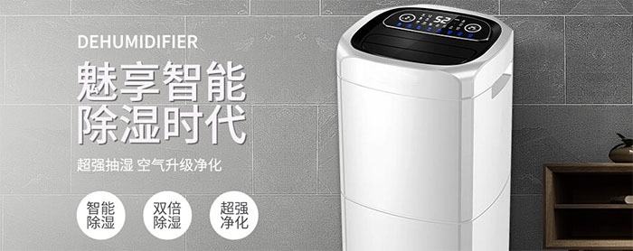 小小一臺加濕器，解決靜電大難題